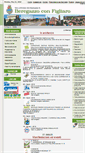 Mobile Screenshot of comune.beregazzoconfigliaro.co.it